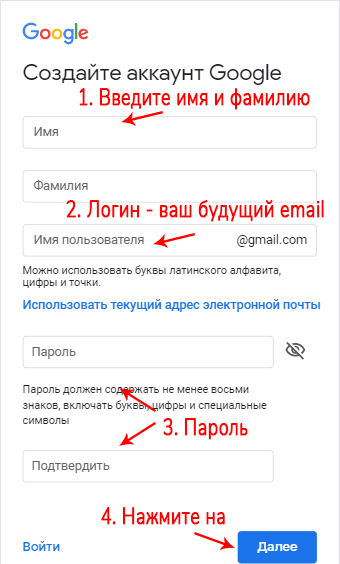 GMAIL 1