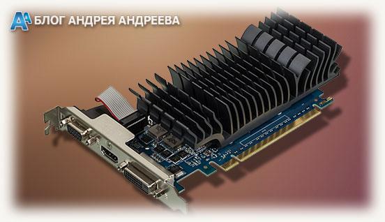 Сколько памяти необходимо для хранения экрана стандартного vga 640x480 256