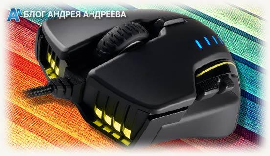 игровая с дополнительными клавишами