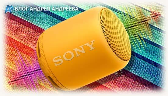 золотистая колонка sony