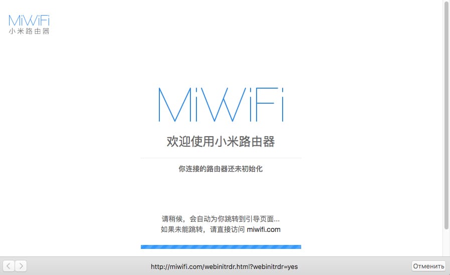 Подключение и настройка роутера Xiaomi Mi Wi-Fi Router 3C
