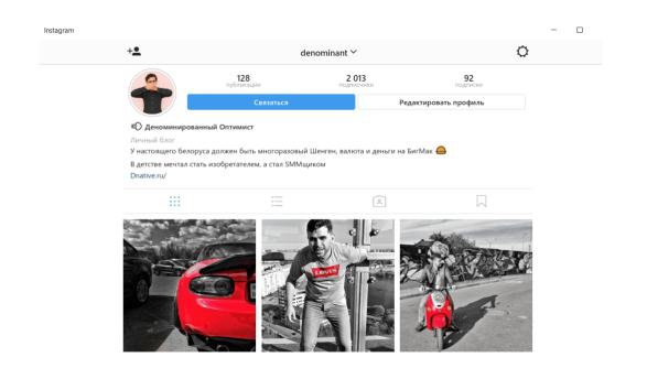 помогите нам удостовериться