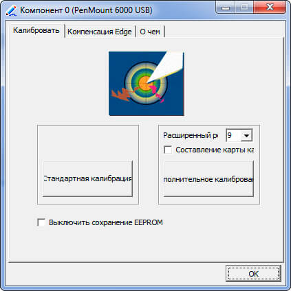 PenMount Control Panel - калибровка