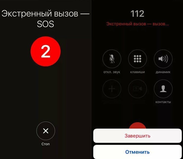 как разблокировать айфон если забыл пароль 4s