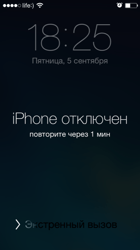 Временная блокировки iPhone