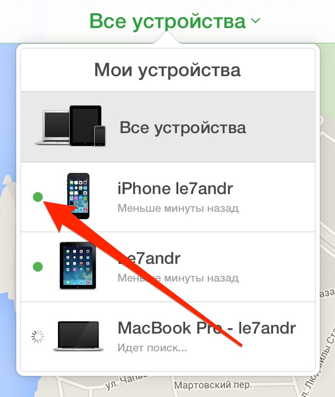 iCloud Найти iPhone статус устройства