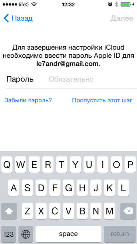 Как пропустить настройку iCloud после очистки в PhoneClean