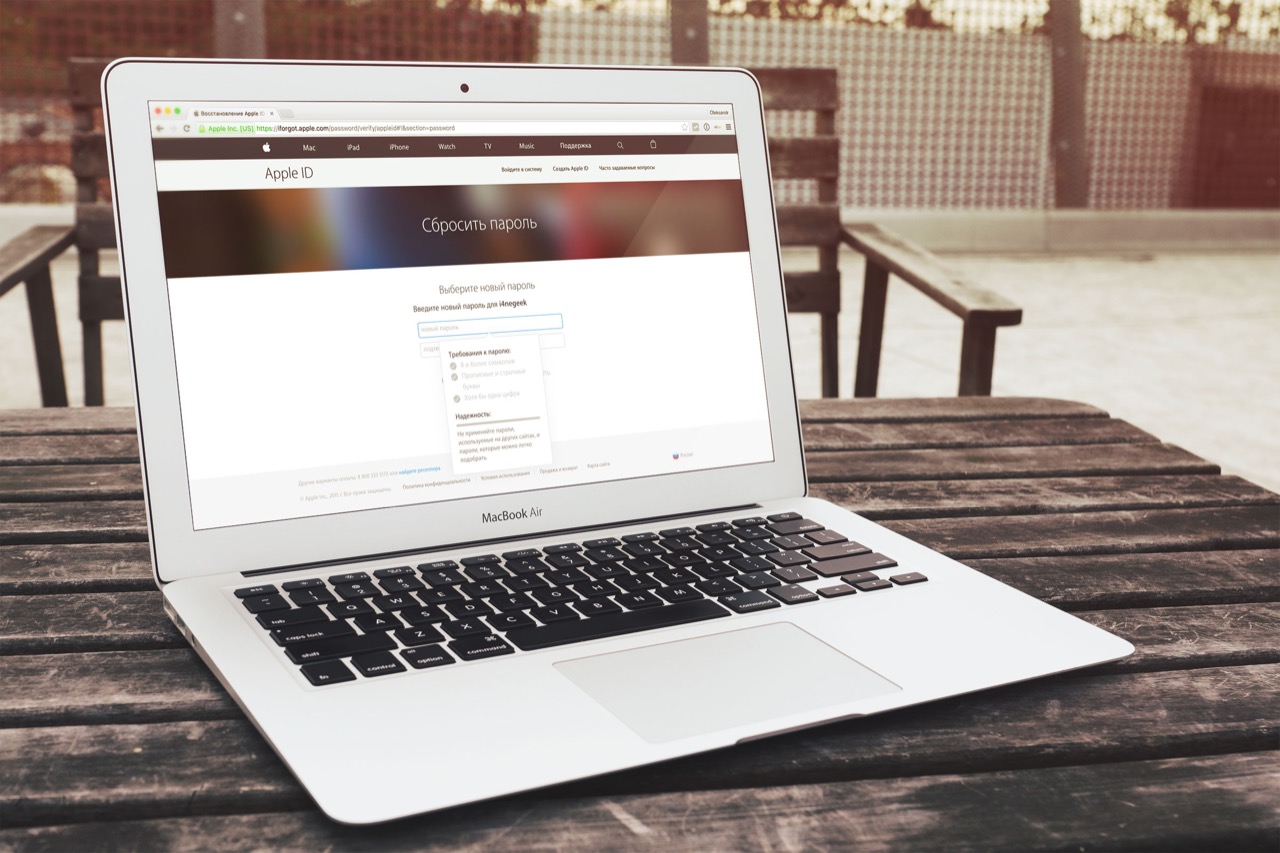 Забыл пароль Apple ID. Что делать?