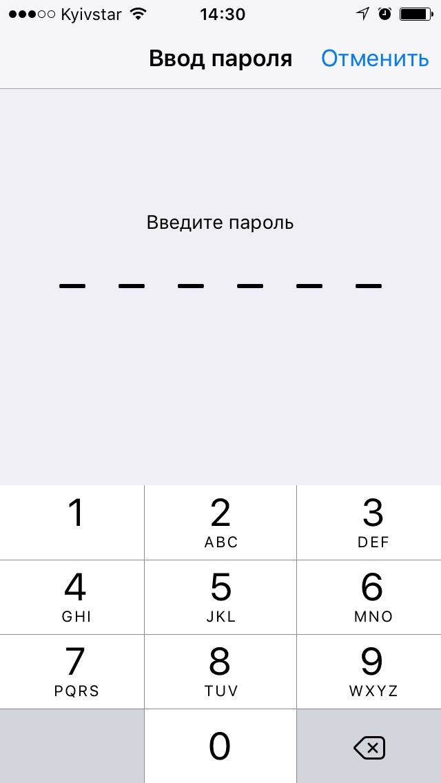 Ввод пароля блокировки для стирания контента и настроек на iPhone