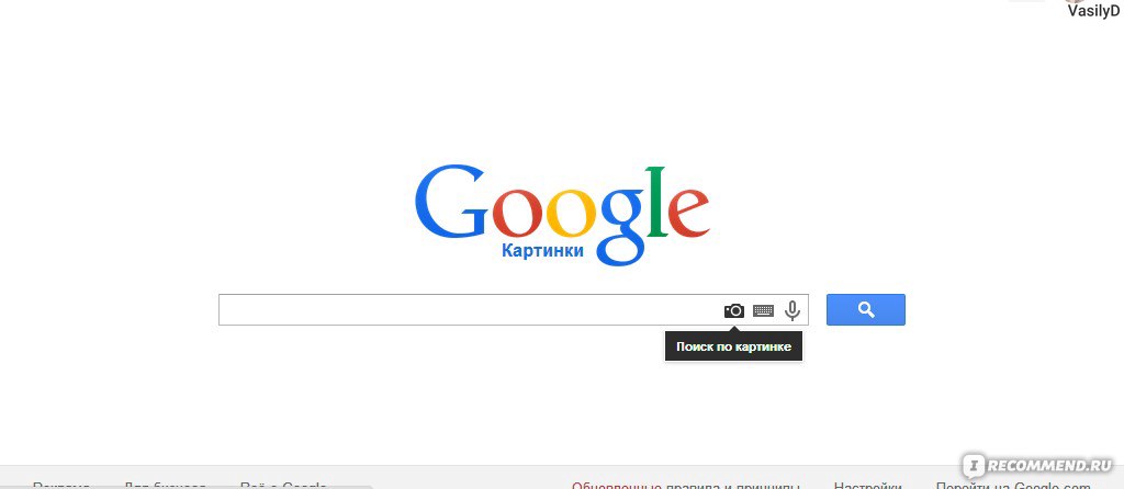 Выполните поиск в google. Поисковик. Современный гугл Поисковик. Поисковая система интернета картинка гугл.