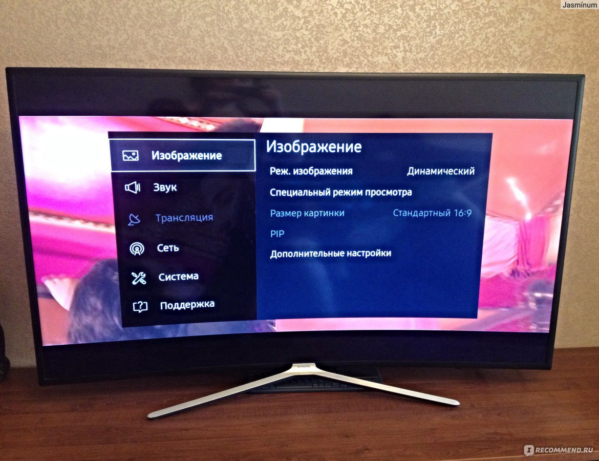 Телевизор сменить. Телевизор Samsung 40 Windows 10 каналов. Режимы изображения телевизора Samsung. Аналоговые каналы на телевизоре Smart TV. Самсунг ТВ смарт гнутый 40.