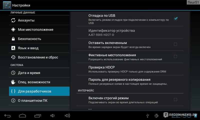 Андроид не видит usb. Как подключить планшет к компу через USB. Подключил графический планшет к компьютеру через USB-кабель.. Подключение графического планшета к компьютеру через USB. Подключить планшет к компьютеру через USB.