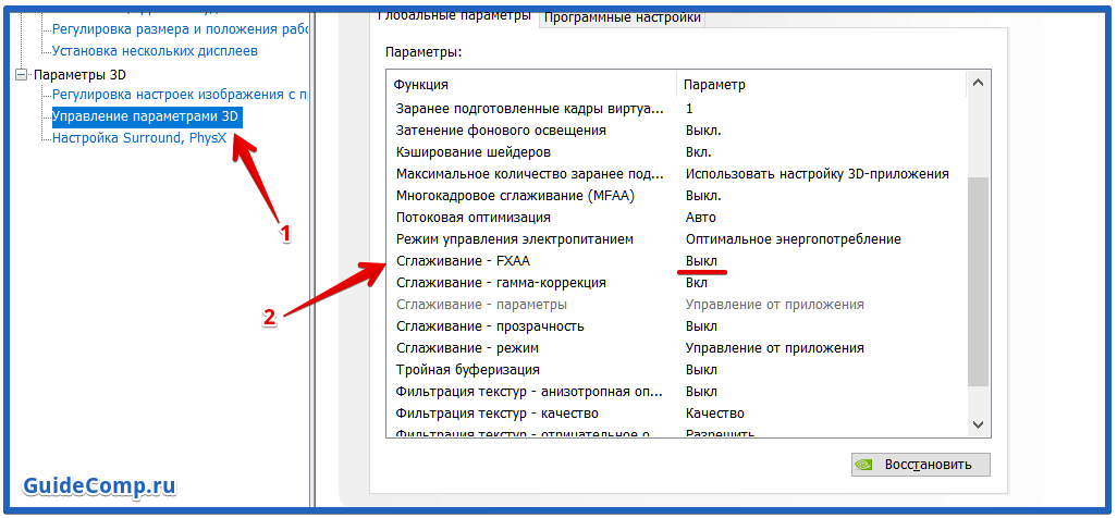 как поменять цвет шрифта в яндекс браузере