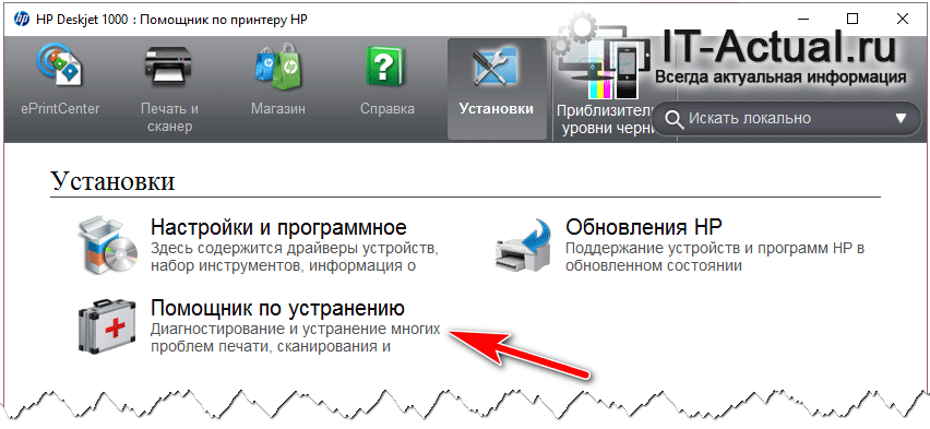 После печати документа принтер печатает отчет как отключить