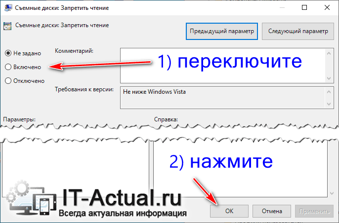 Как включить зарядку через юсб тип ц на ноутбуке асер