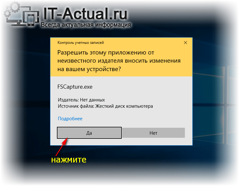 Как убрать права администратора в windows xp