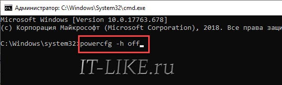 powercfg -h off