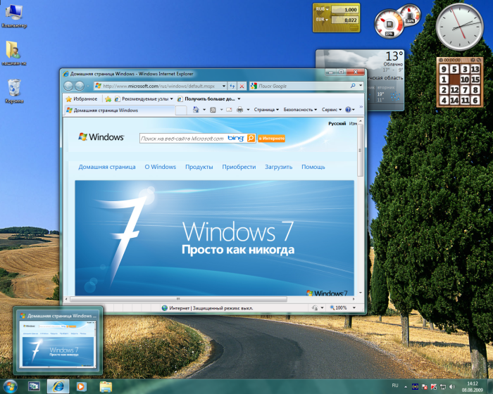 Windows 7 просто как никогда