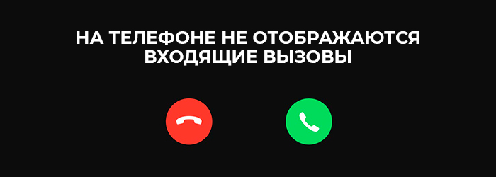 Почему в детализации билайн не отображаются входящие смс