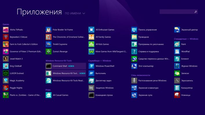 Программы в Windows 10, которые лучше всего удалить прямо сейчас 