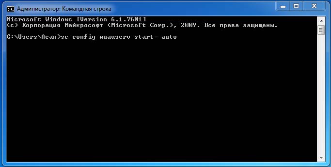 0x8007042d как исправить ошибку windows 10