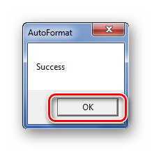 Сообщение о завершении форматирования в AutoFormat Tool