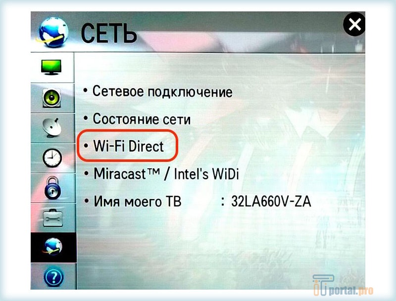 Телефон к телевизору lg через wifi. Вай фай директ ТВ. Wi Fi direct на телевизоре. Как на телевизоре включить Wi Fi. Вай фай директ на телевизоре LG.