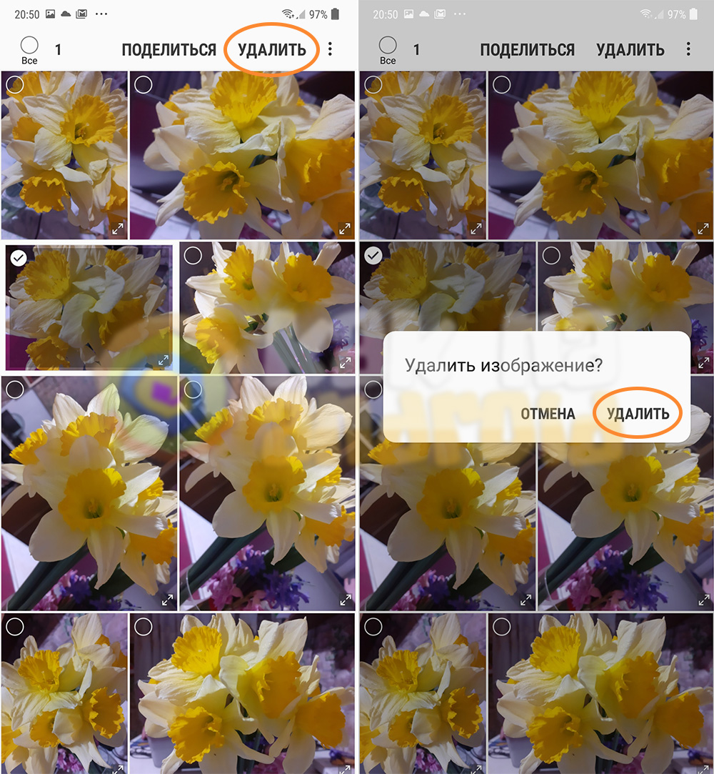 Как на Самсунге удалить фотографии
