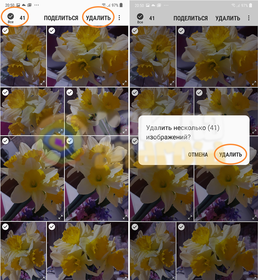 Как на Самсунге удалить фотографии