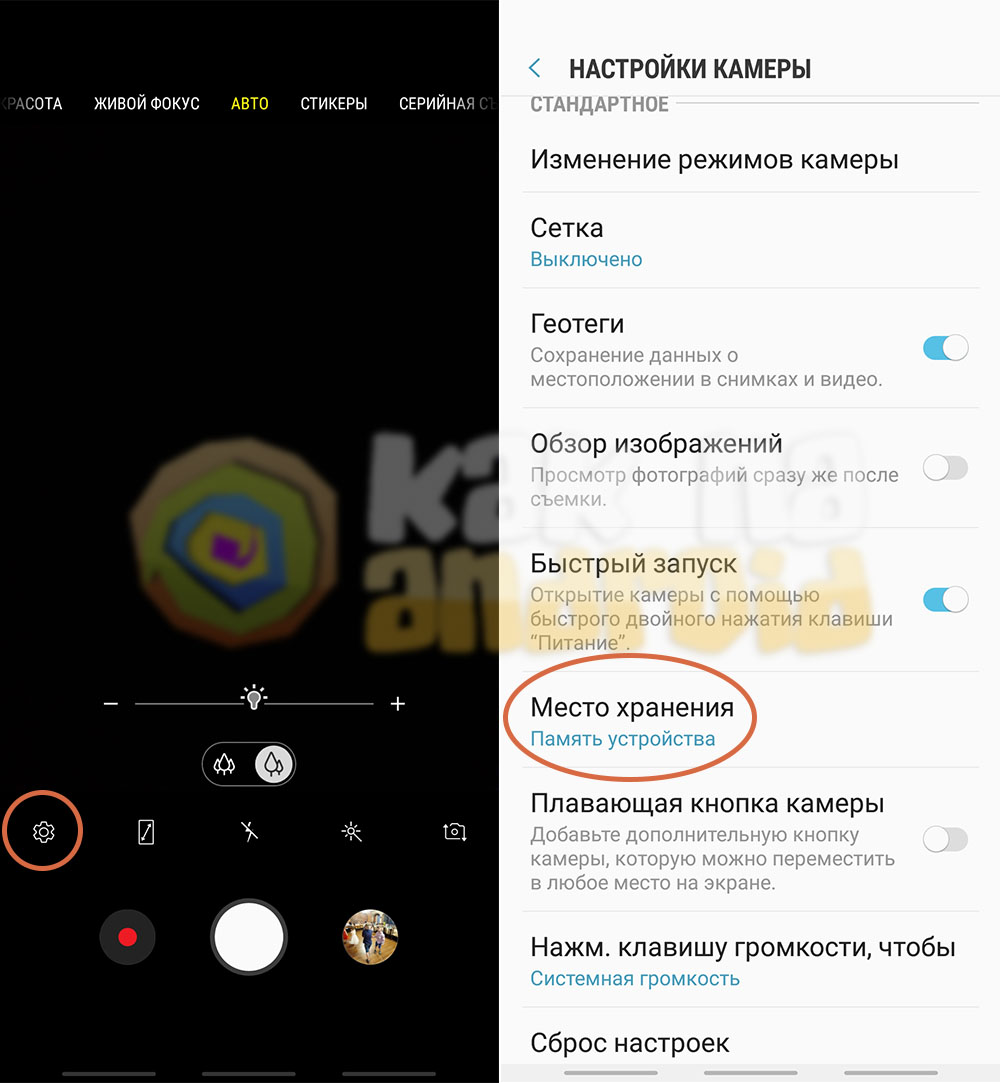 Как убрать значок карты памяти с экрана samsung