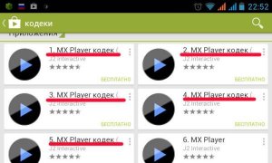 Установка кодеков для планшета