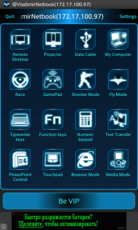 Главное окно