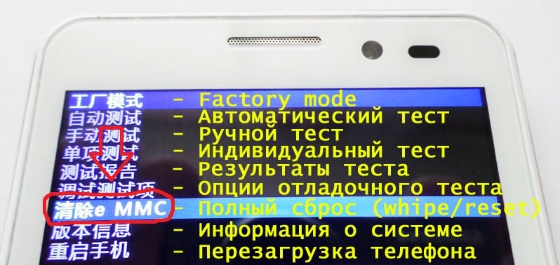 Factory mode