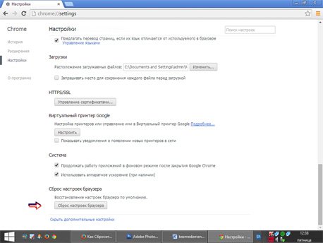 chrome-default-settings