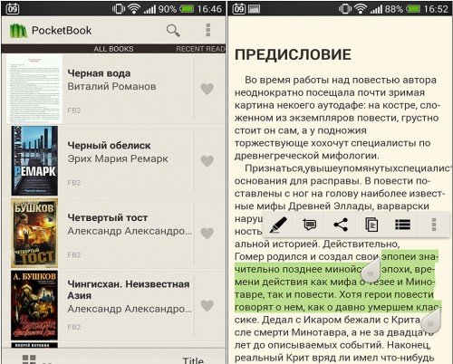 Pocket Book Reader - программа для чтения книг на планшете