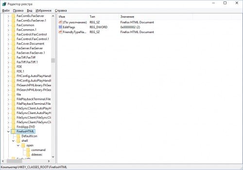 Варианты выделения ключей в редакторе реестра