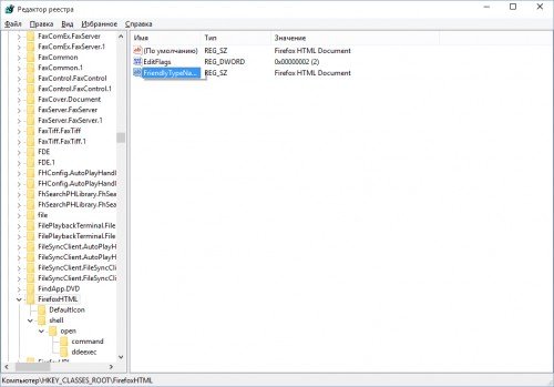 Варианты выделения ключей в редакторе реестра