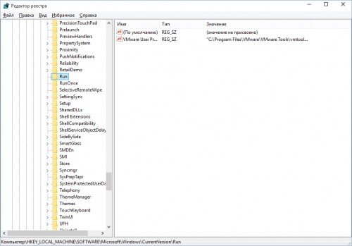 Выделение определенной папки в редакторе реестра