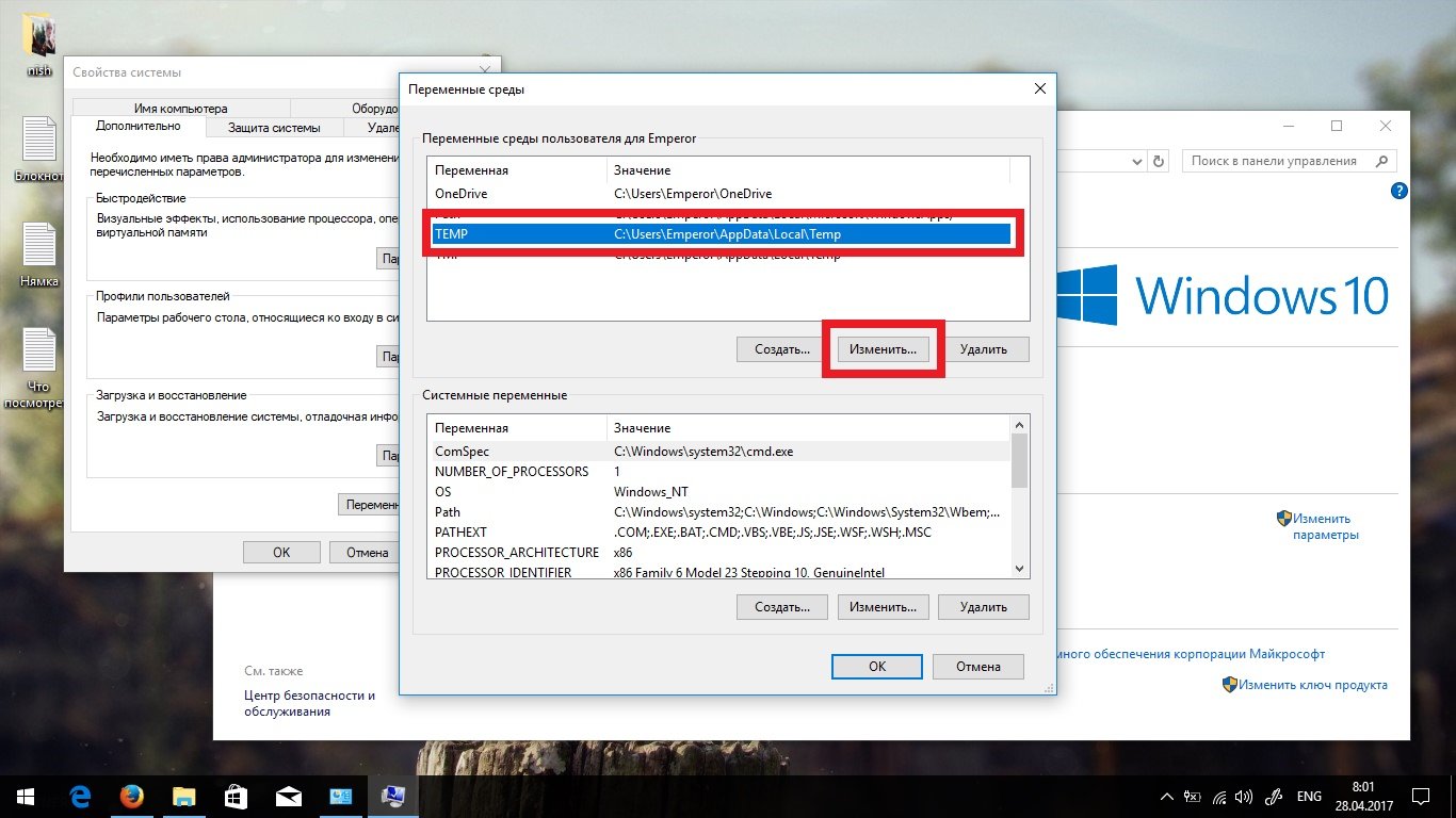 Systems path windows. Переменные среды Windows 10. Переменные окружения Windows 10. Переменная среды Path Windows 10. Создать переменную среды Windows 10.