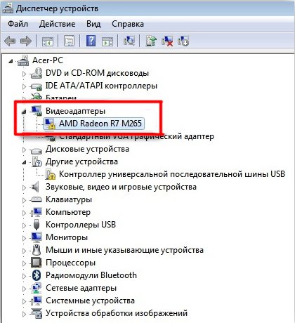 Окно «Диспетчера устройств» на Windows 10