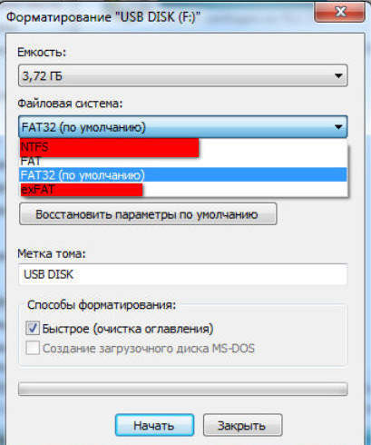 Как установить на флешку файловую систему fat32 если ее нет