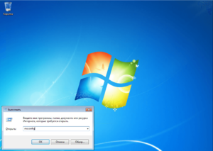 Изображение с названием Activate Safe Mode on Windows 7 