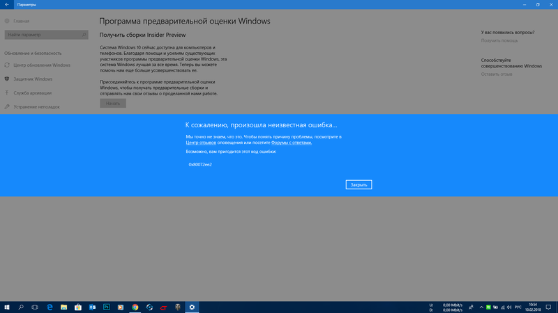 Почему не обновляется windows 7