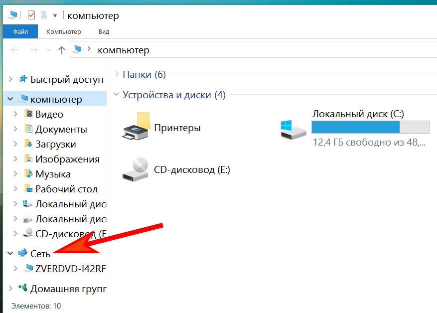 Windows 10 локальная сеть пароль. Windows 10 локальная сеть пароль. сделать пк доступны в сети. локальная сеть windows 10 принтер. параметры сетями и общим доступом.