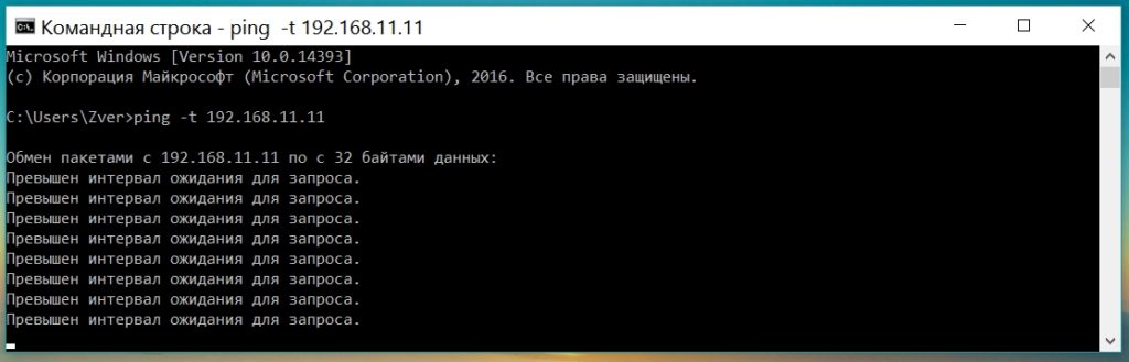 Превышен интервал ожидания для запроса