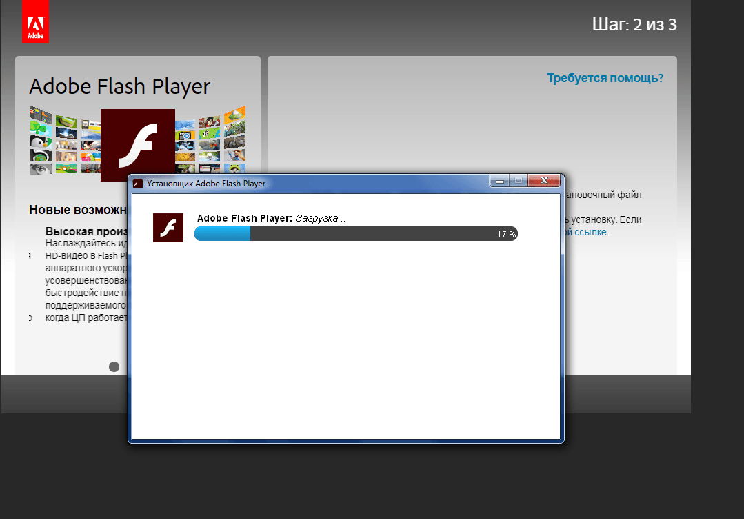 Обновление плееров. Adobe Flash Player. Установлен Adobe Flash Player. Adobe Flash Player обновить. Установить Adobe Flash Player.