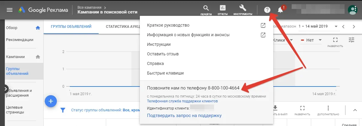 Не получается заблокировать телефон через google аккаунт с компьютера