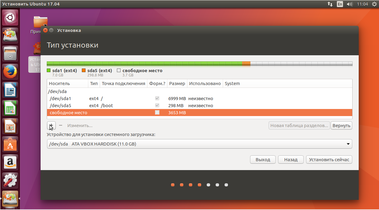 Ставим linux. Разметка диска для Ubuntu. Разделы Ubuntu при установке. Установка убунту. Разметка диска при установке Ubuntu.
