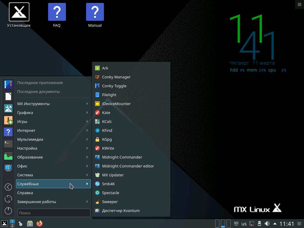 Mx linux. Live дистрибутивы Linux. Дистрибутив на флешку. Linux Live USB creator.