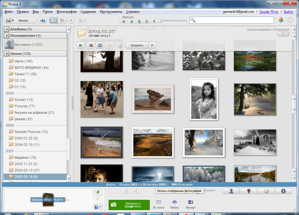 Picasa google com программы для просмотра изображений